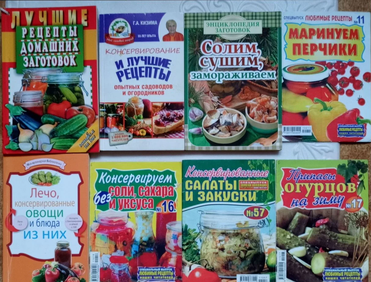 Кулинарные рецепты. ч.I - миниатюра 3