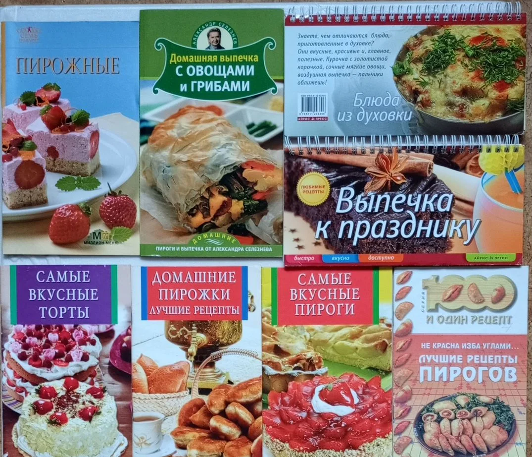 Кулинарные рецепты. ч.I - миниатюра 4