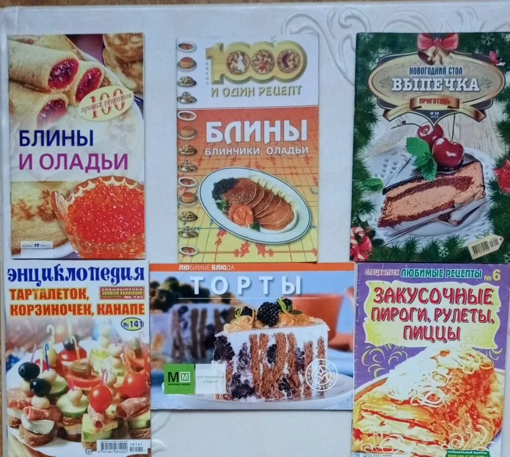 Кулинарные рецепты. ч.I - миниатюра 5