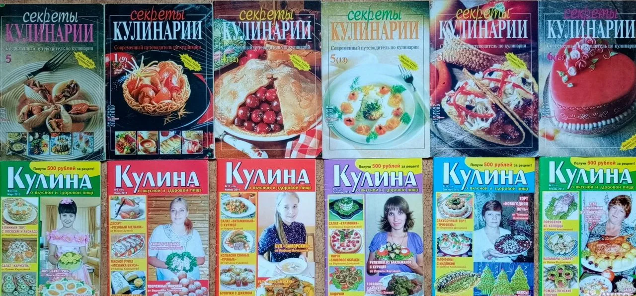 Кулинарные рецепты. ч.I - миниатюра 8