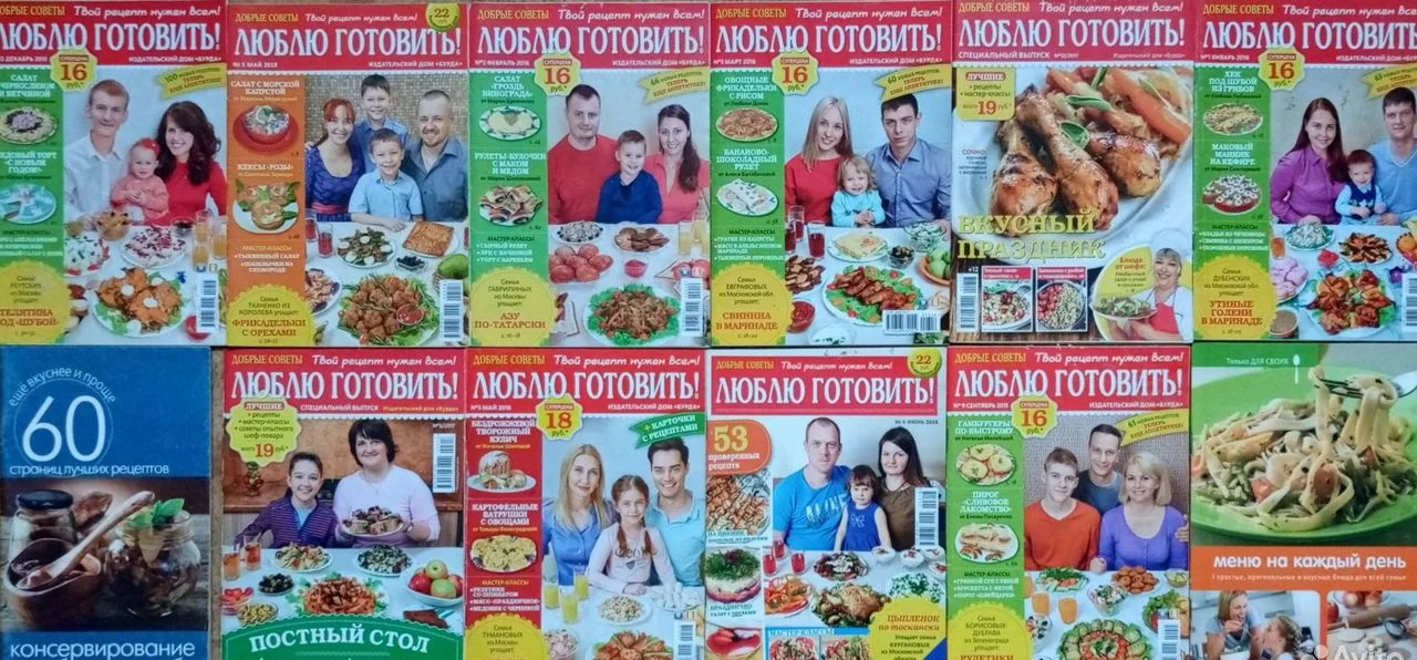 Кулинарные рецепты. ч.I - миниатюра 9