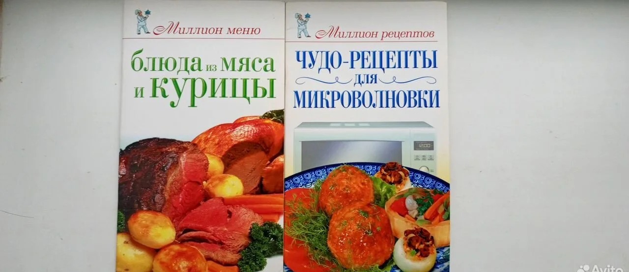 Кулинарные рецепты. Ч.III - изображение 1