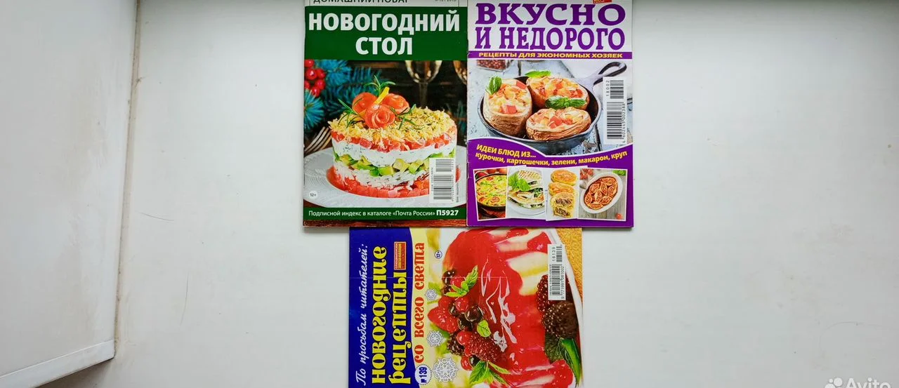 Кулинарные рецепты. Ч.III - миниатюра 2