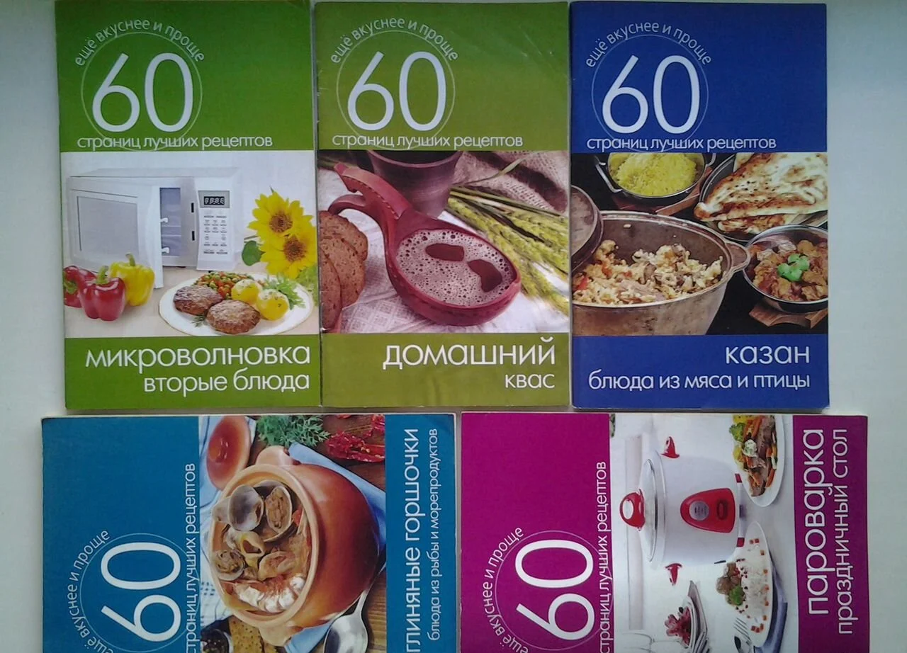 Кулинарные рецепты. Ч.III - миниатюра 4