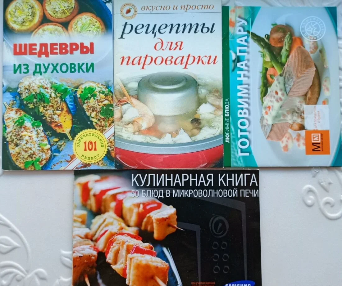Кулинарные рецепты. Ч.III - миниатюра 5