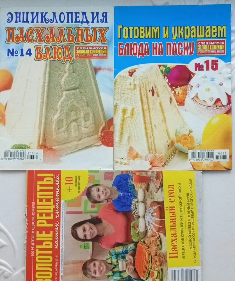 Кулинарные рецепты. Ч.III - миниатюра 6
