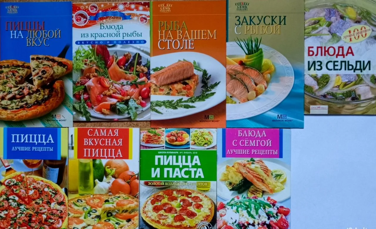 Кулинарные рецепты Ч.II, брошюры - изображение 1