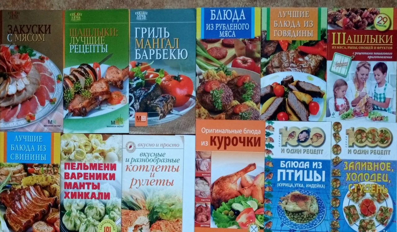 Кулинарные рецепты Ч.II, брошюры - миниатюра 3