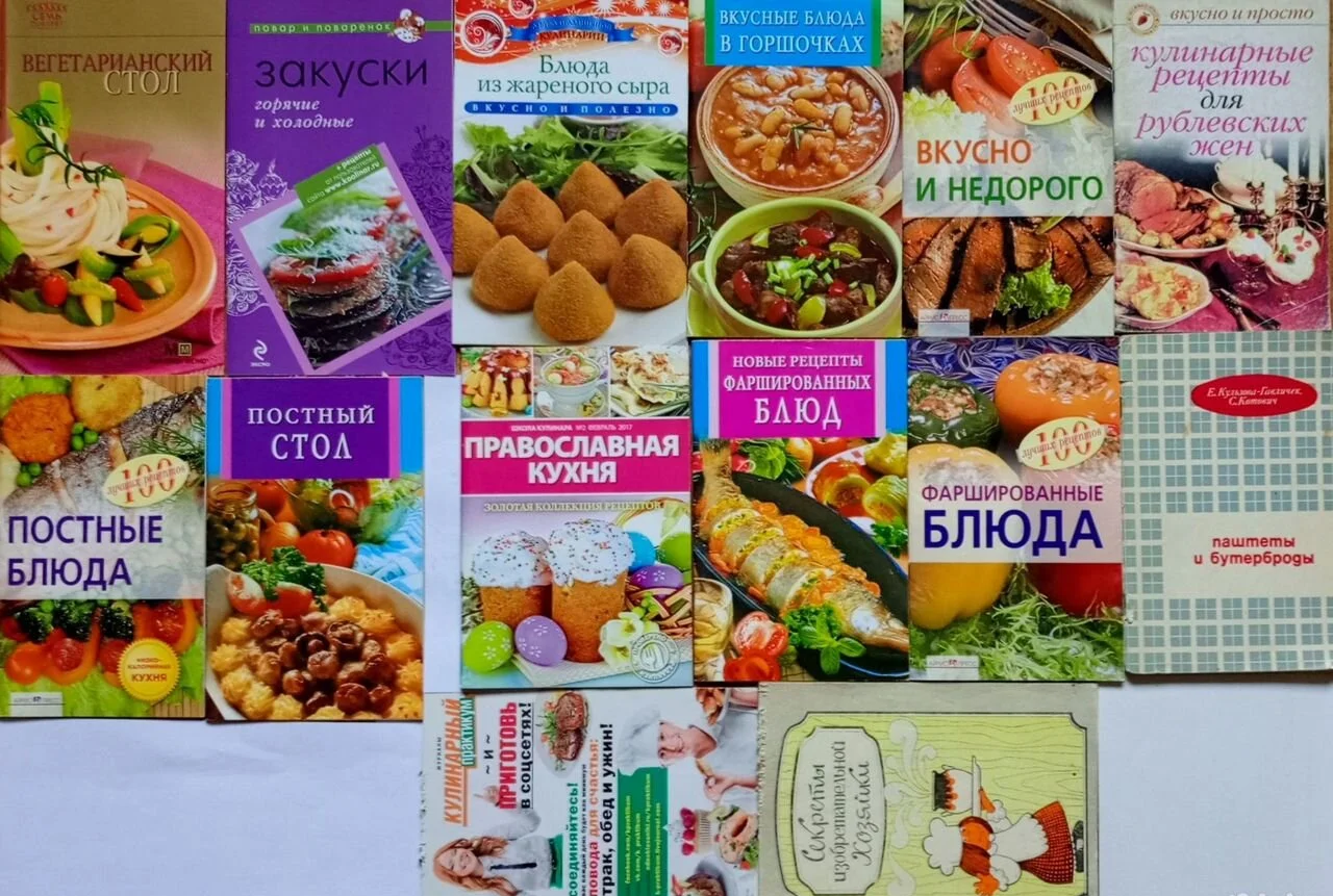 Кулинарные рецепты Ч.II, брошюры - миниатюра 4