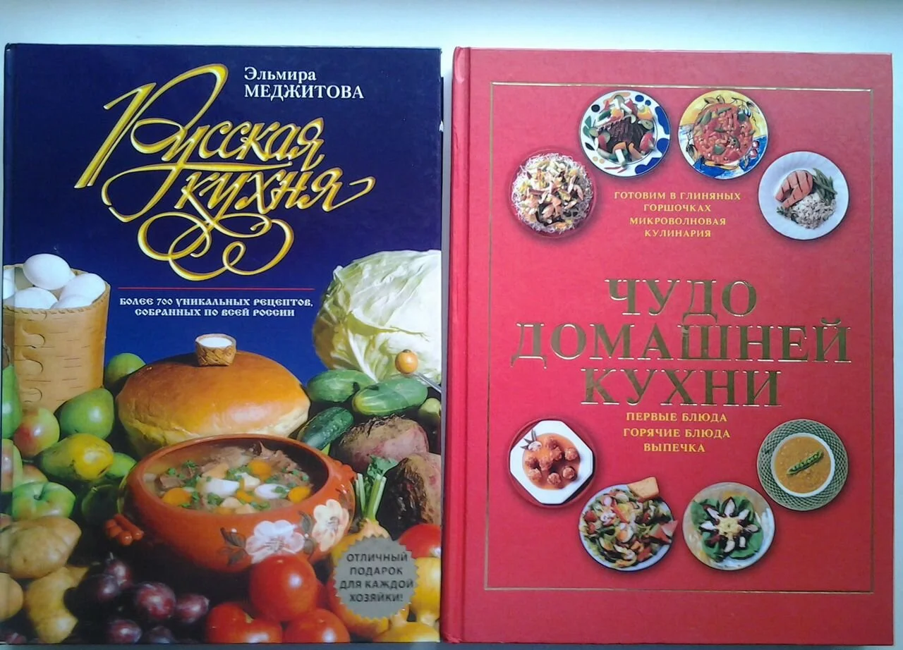 Популярные книги по кулинарии - изображение 1
