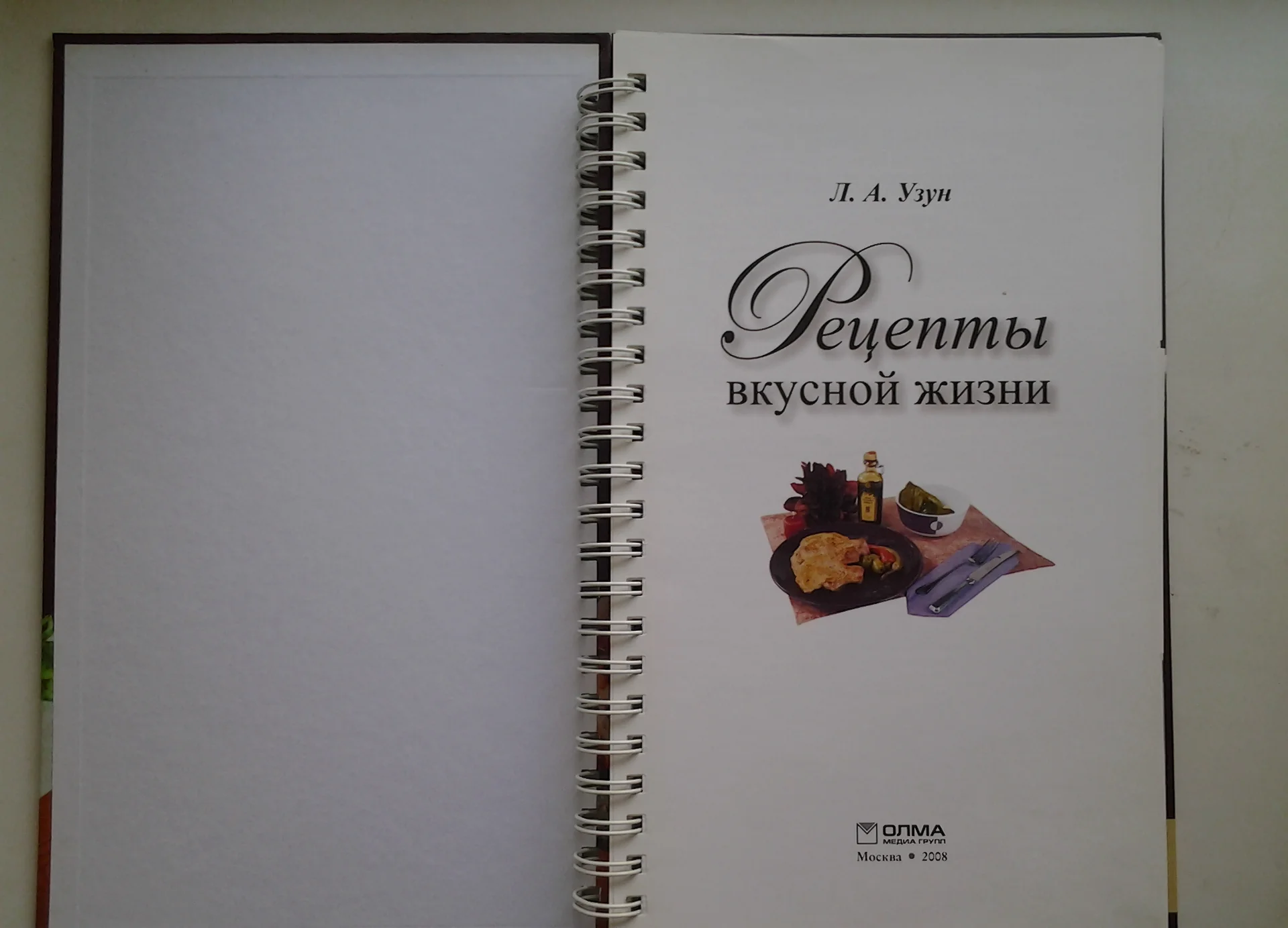 Популярные книги по кулинарии - миниатюра 6