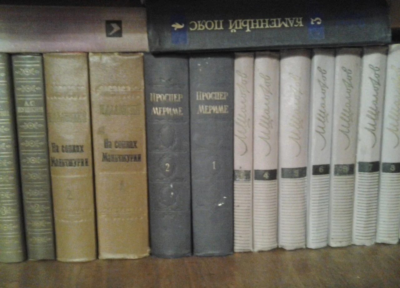 Собрания сочинений известных писателей - миниатюра 5