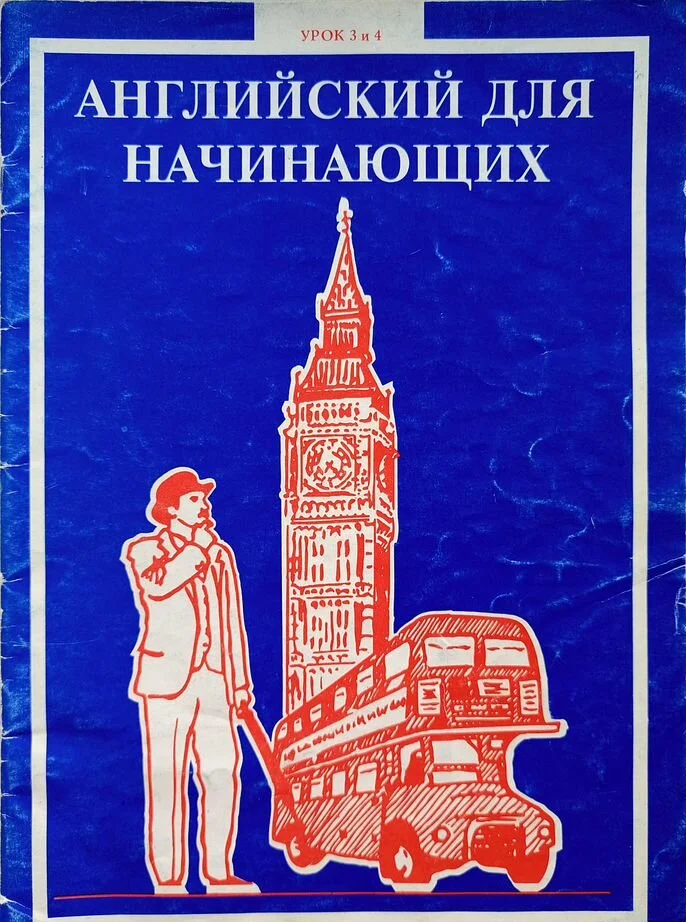 Учебная литература - миниатюра 3