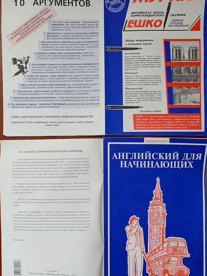 Учебная литература - миниатюра 4