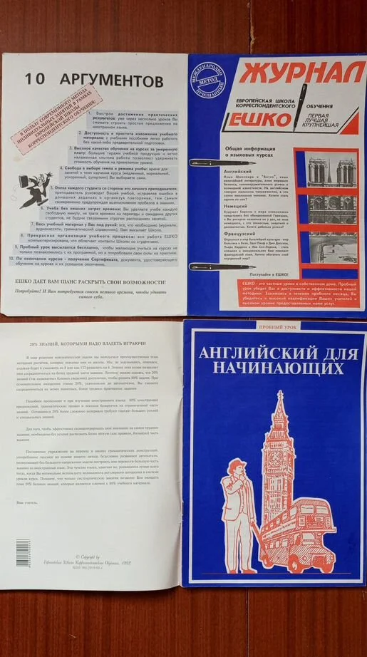 Учебная литература - миниатюра 5