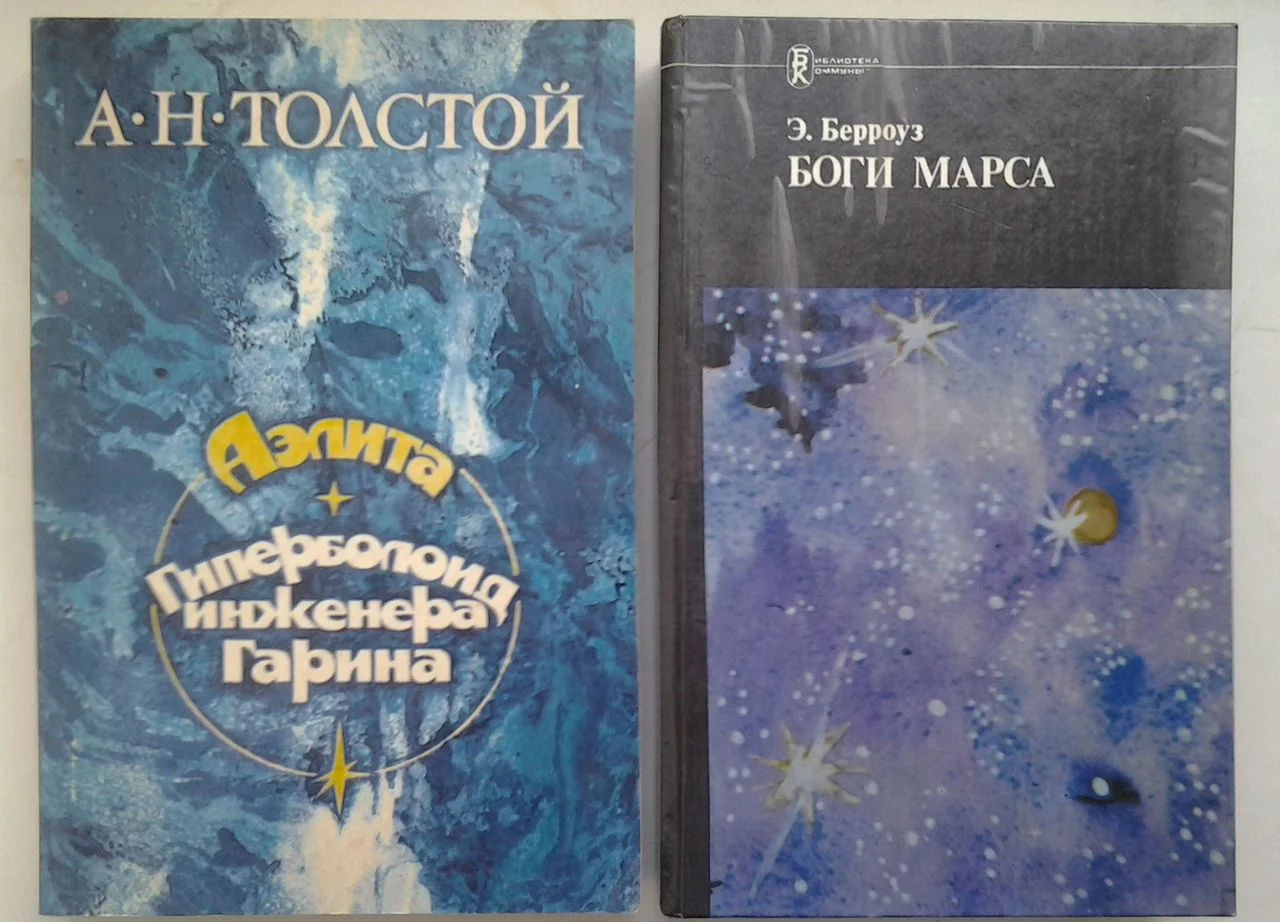 Книги для детей и юношества - изображение 1