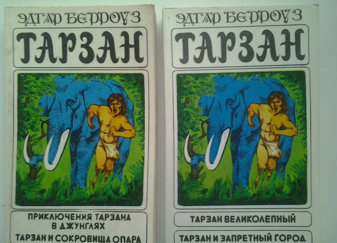 Книги для детей и юношества - миниатюра 2