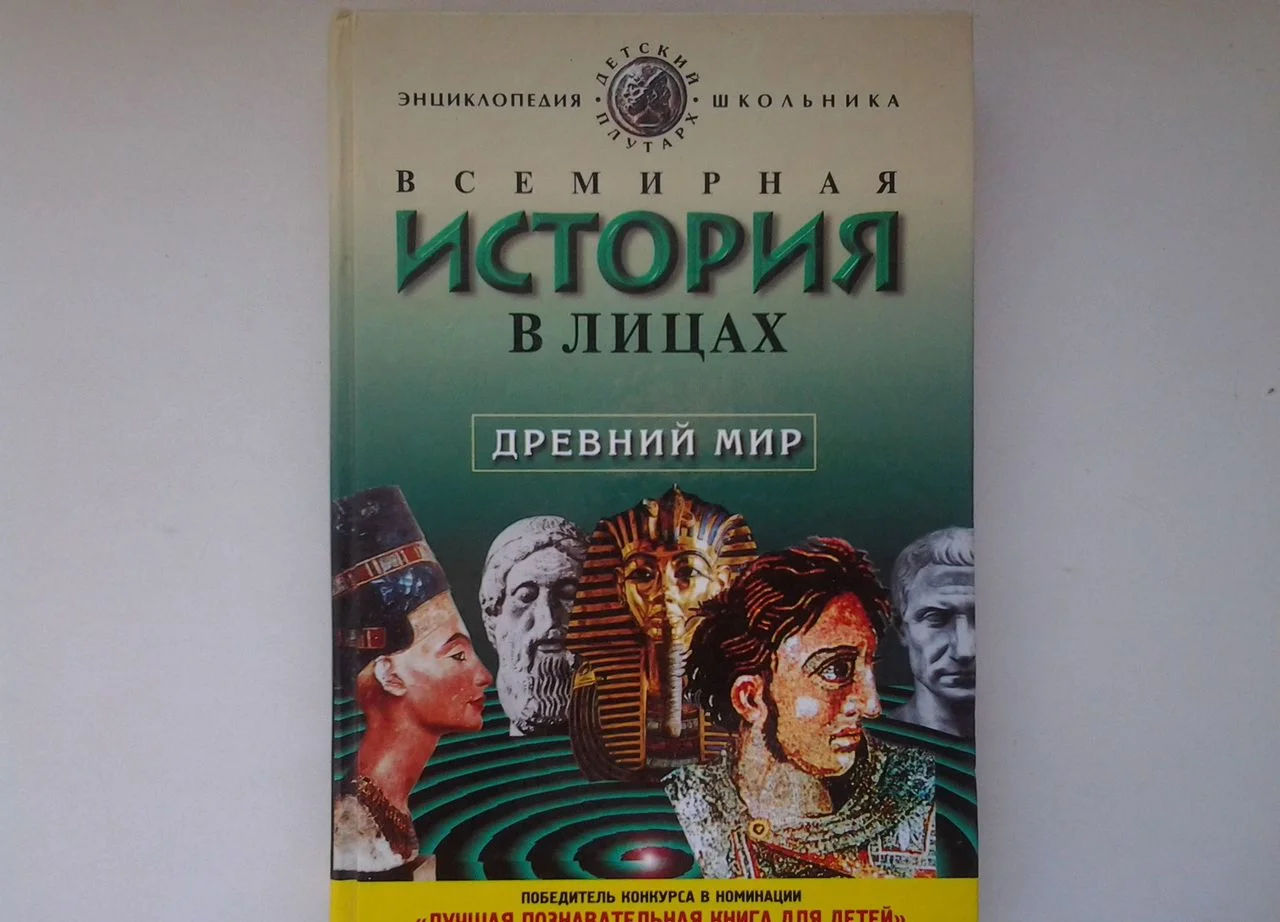 Книги для детей и юношества - миниатюра 3
