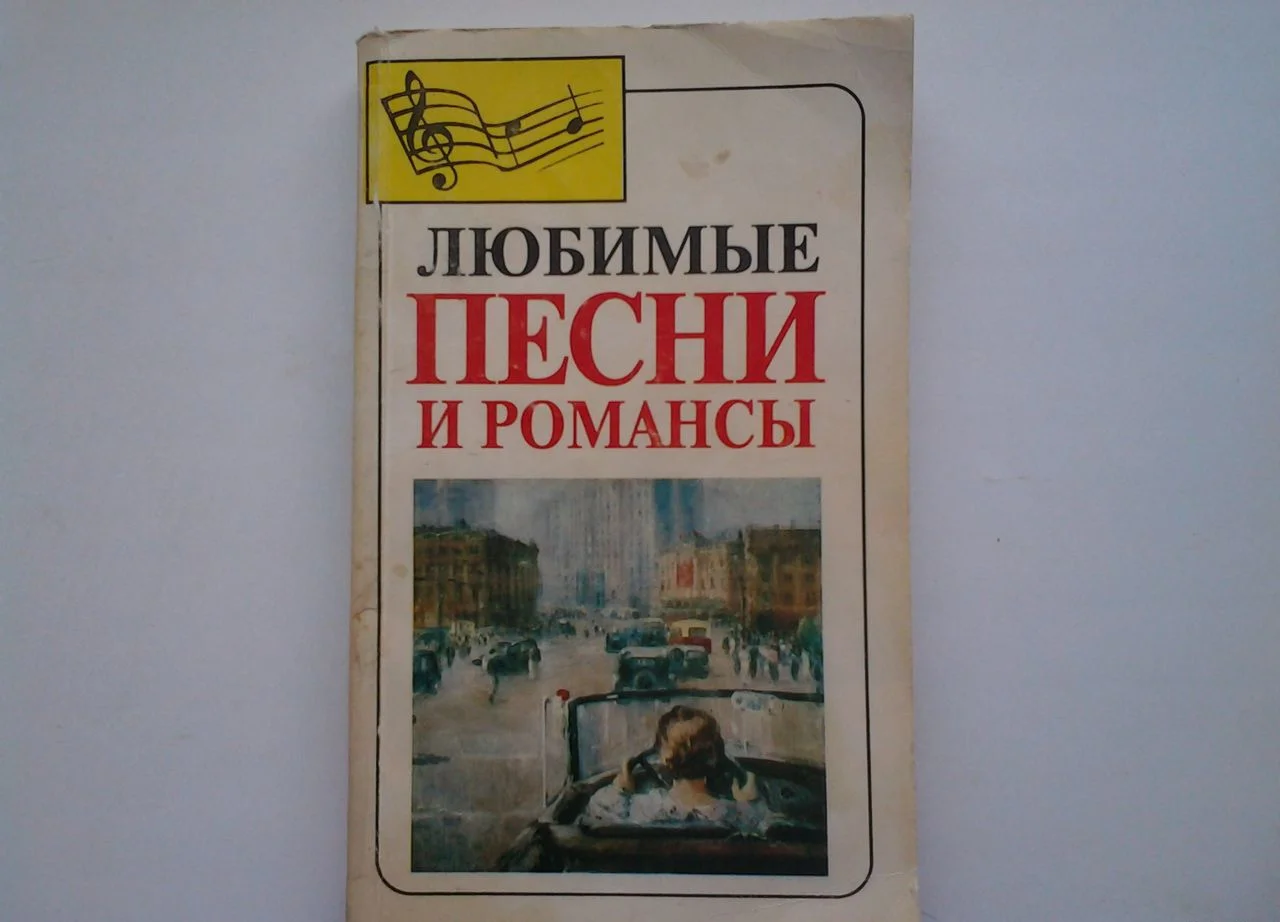 Стихи и песни известных и новых поэтов - миниатюра 3