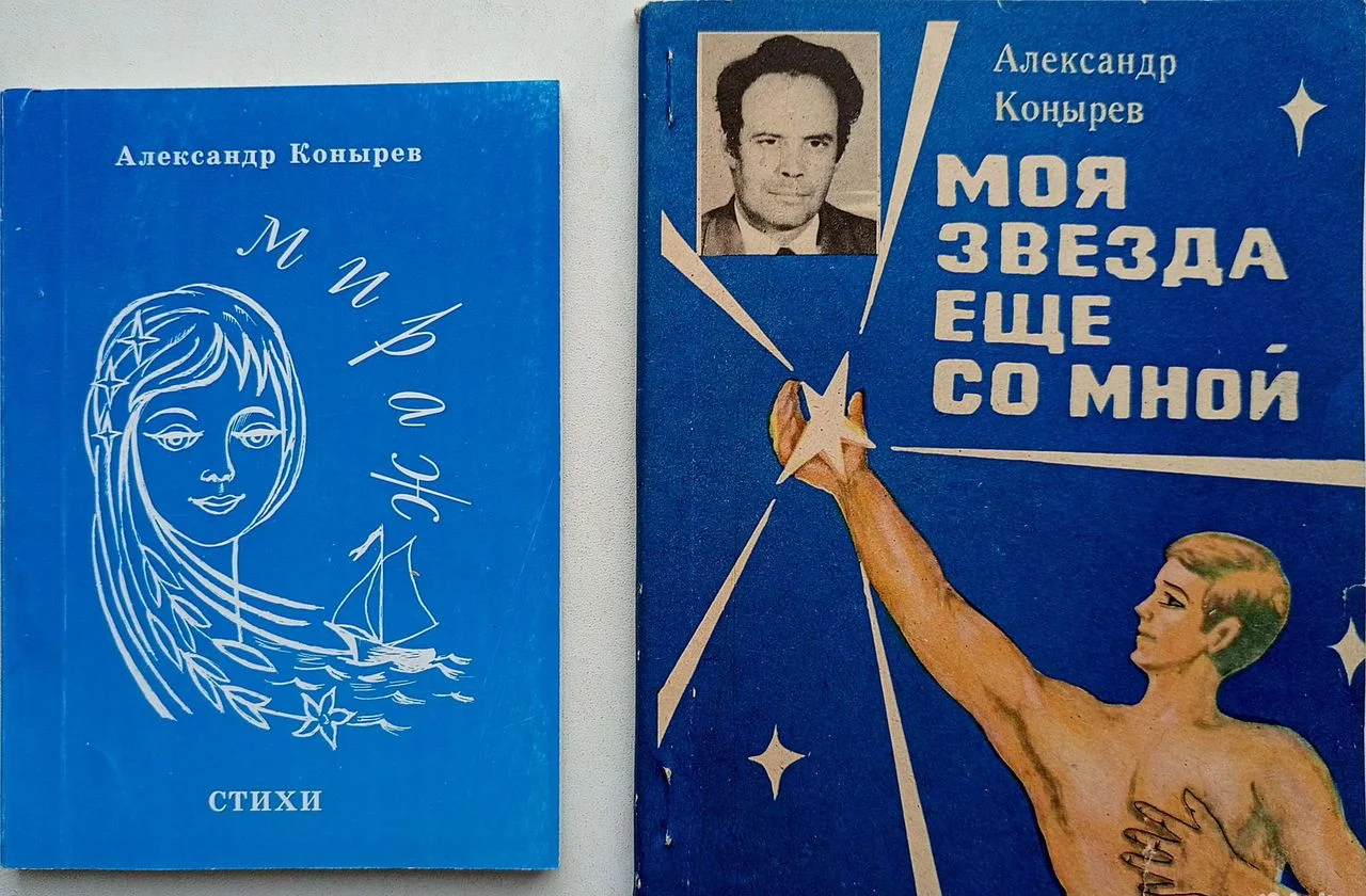 Стихи и песни известных и новых поэтов - миниатюра 5
