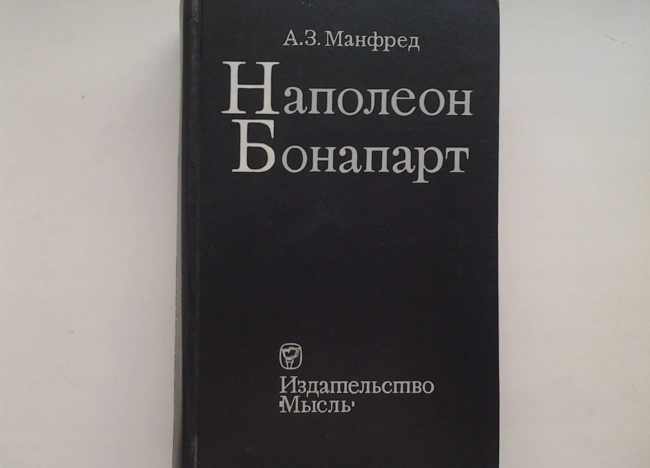 Исторические романы, повести, рассказы - миниатюра 2