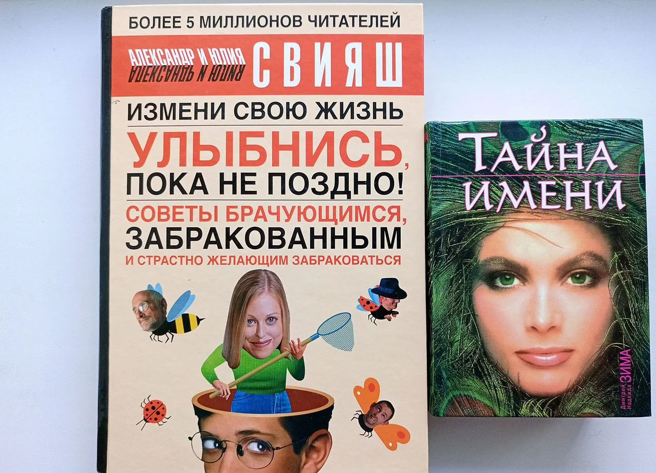 Книги о познании мира и себя