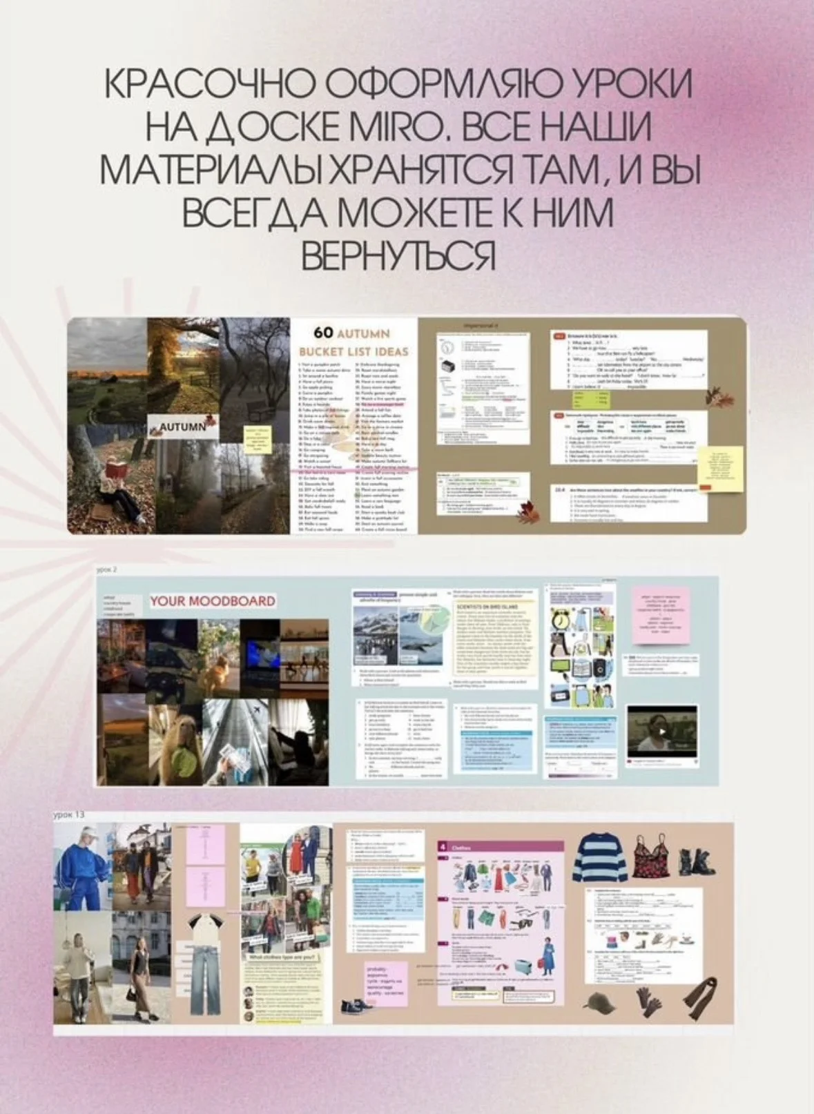 Репетитор по английскому языку - миниатюра 3