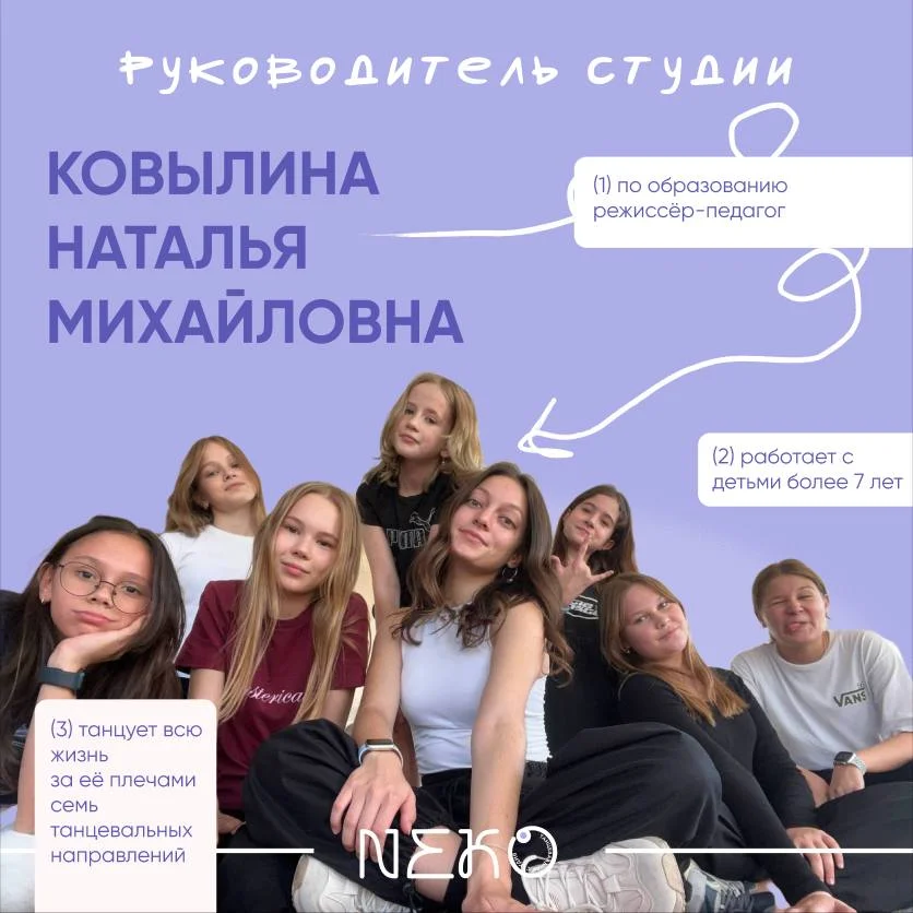 Танцевальная студия, уроки танца - миниатюра 2