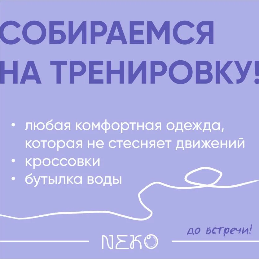 Танцевальная студия, уроки танца - миниатюра 4