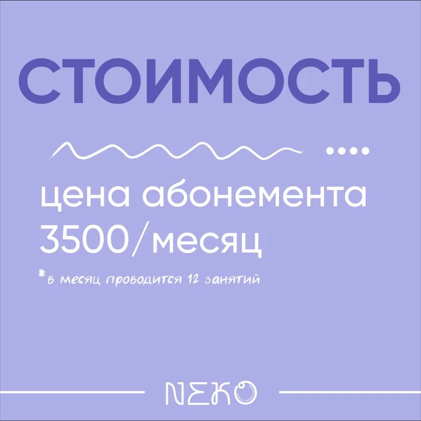 Танцевальная студия, уроки танца - миниатюра 5