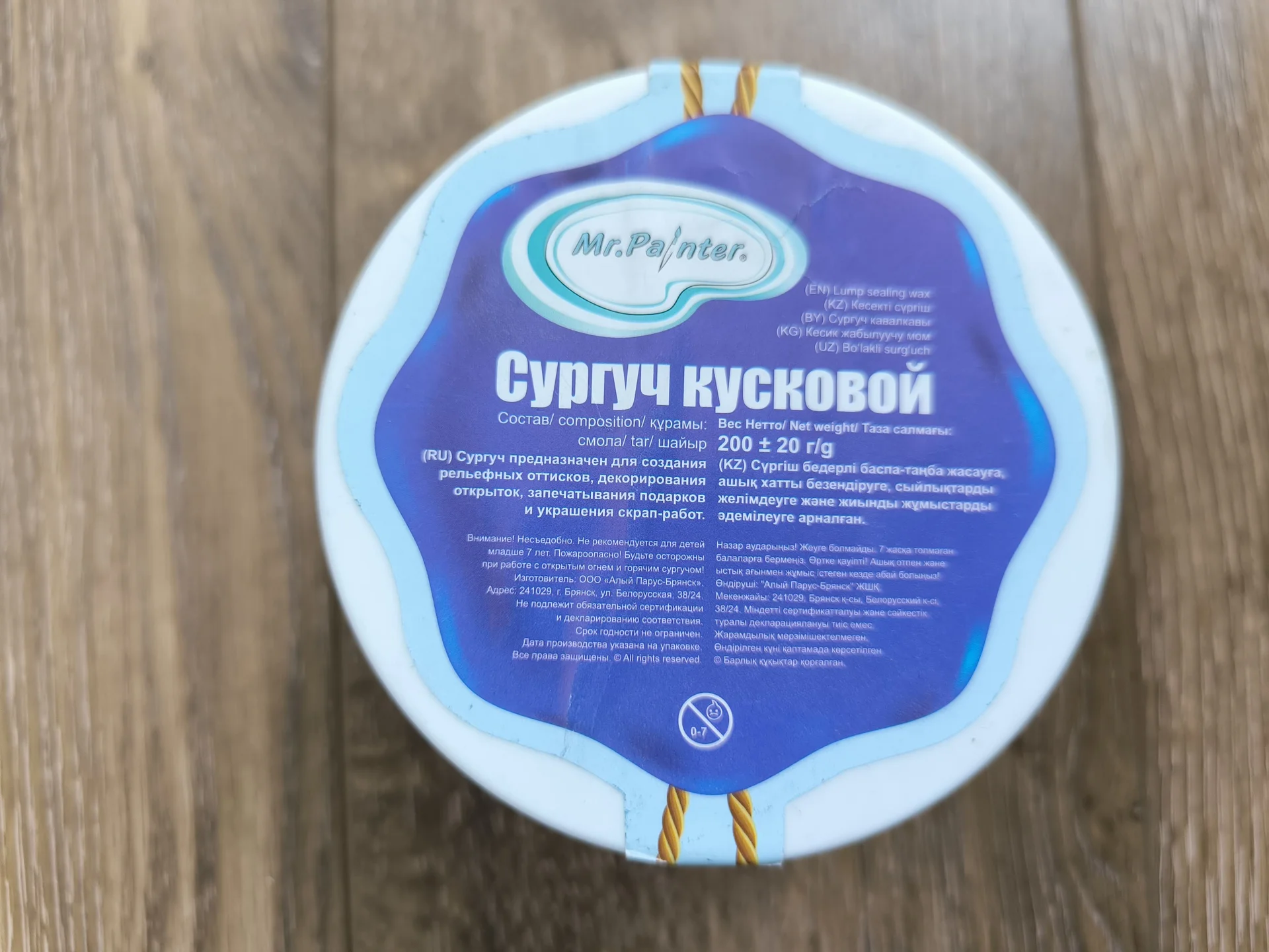 Сургучная печать Свадьба и сургуч колотый - миниатюра 4
