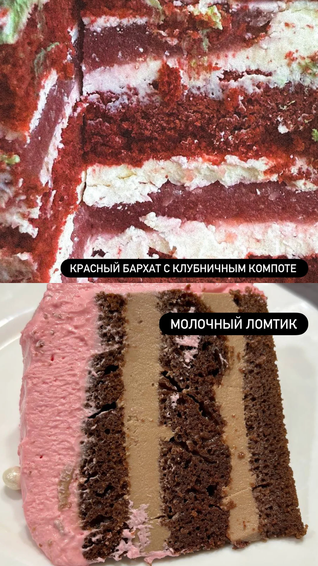 Мини-торт - миниатюра 3