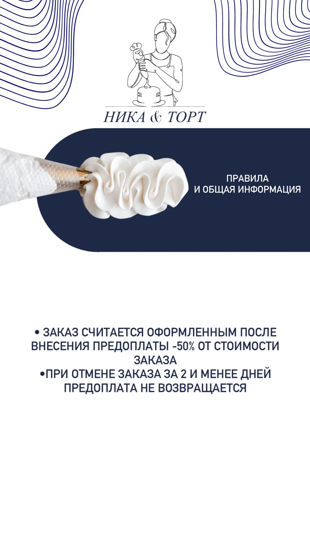 Мини-торт - миниатюра 13