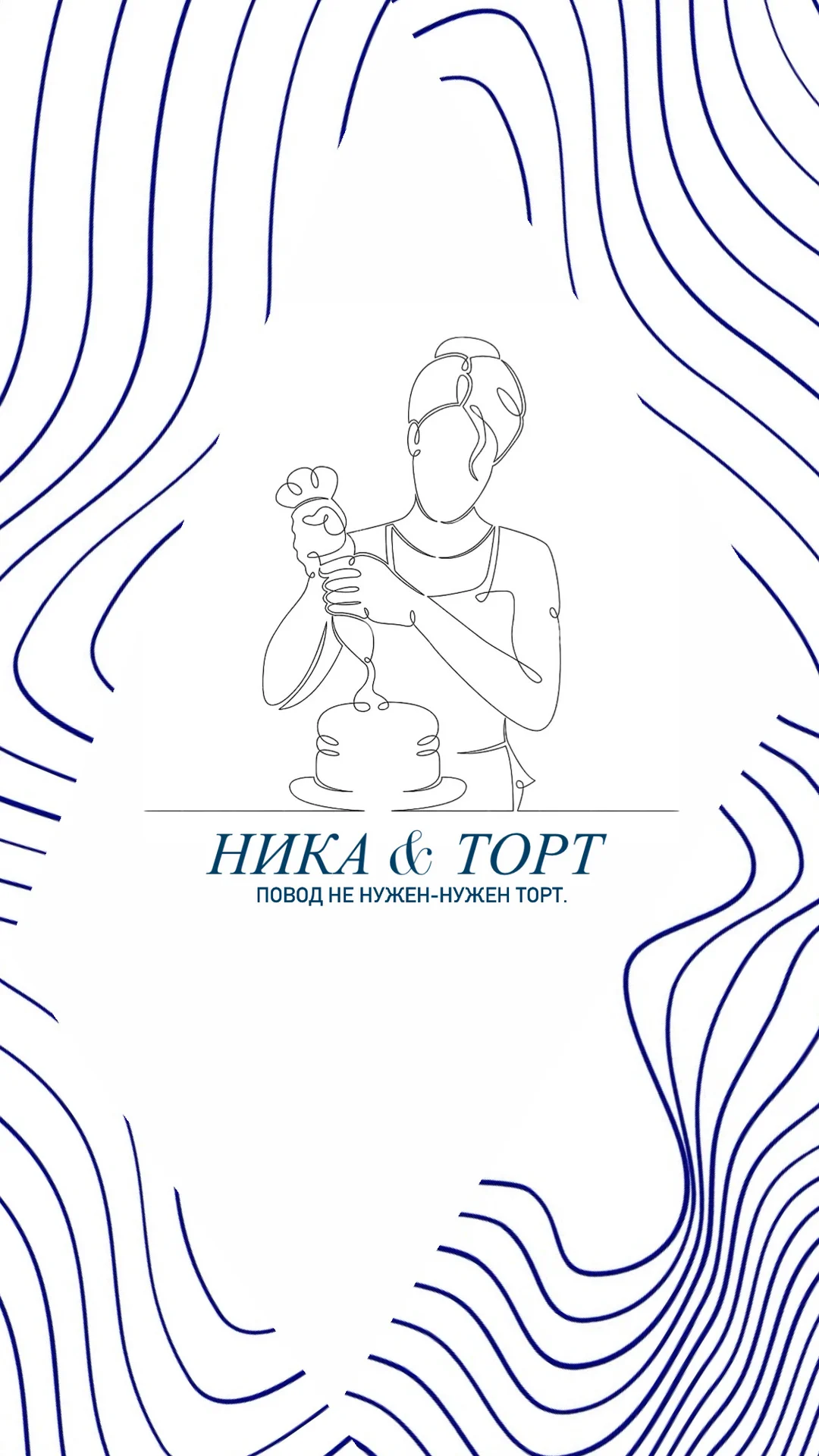 Мини-торт - миниатюра 14