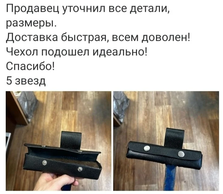 Поясной чехол для инструмента - миниатюра 4