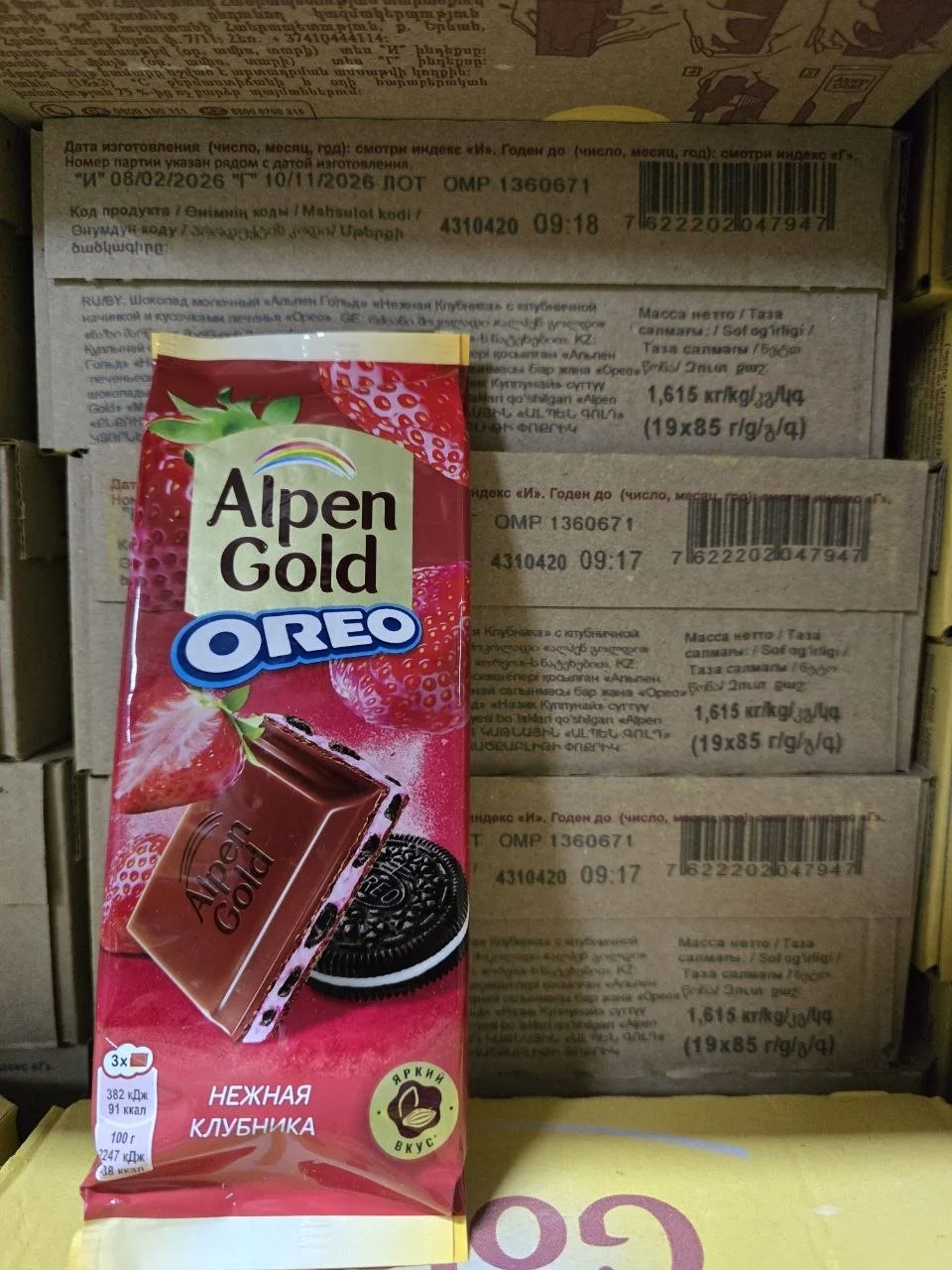 Alpen Gold - Альпен Гольд - миниатюра 2