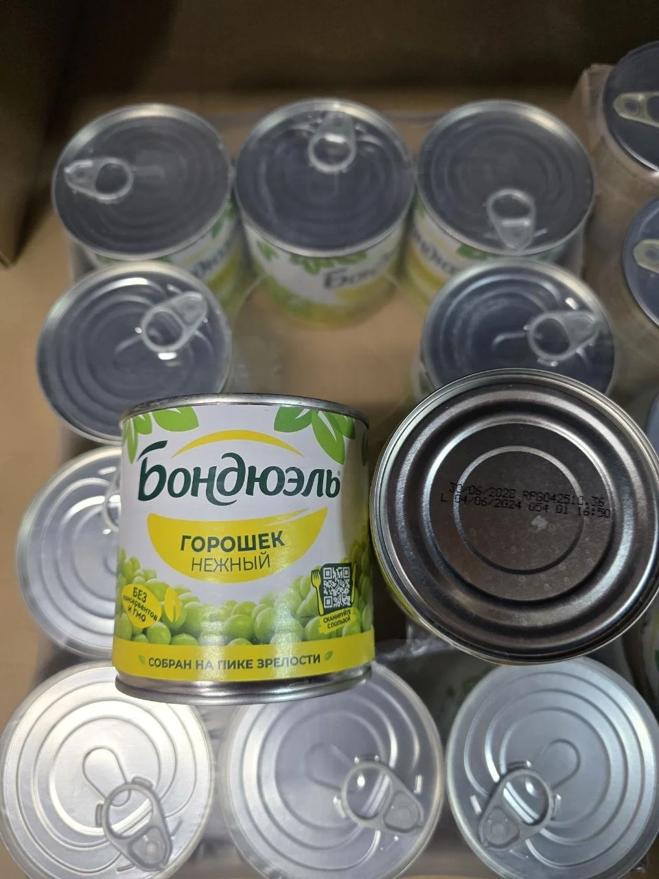 ГOPOШEК БOHДЮЭЛЬ 420ГР - миниатюра 2