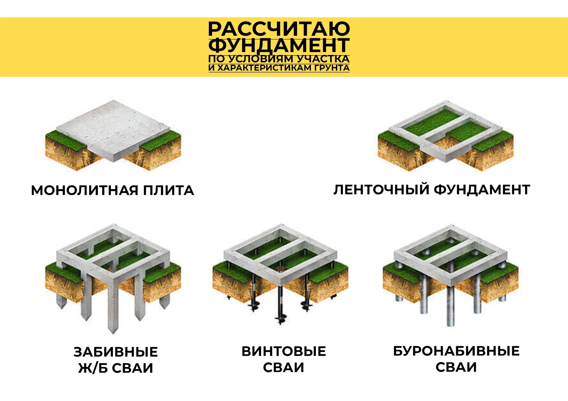 Проектирование дома, гаража, бани, беседки - миниатюра 6