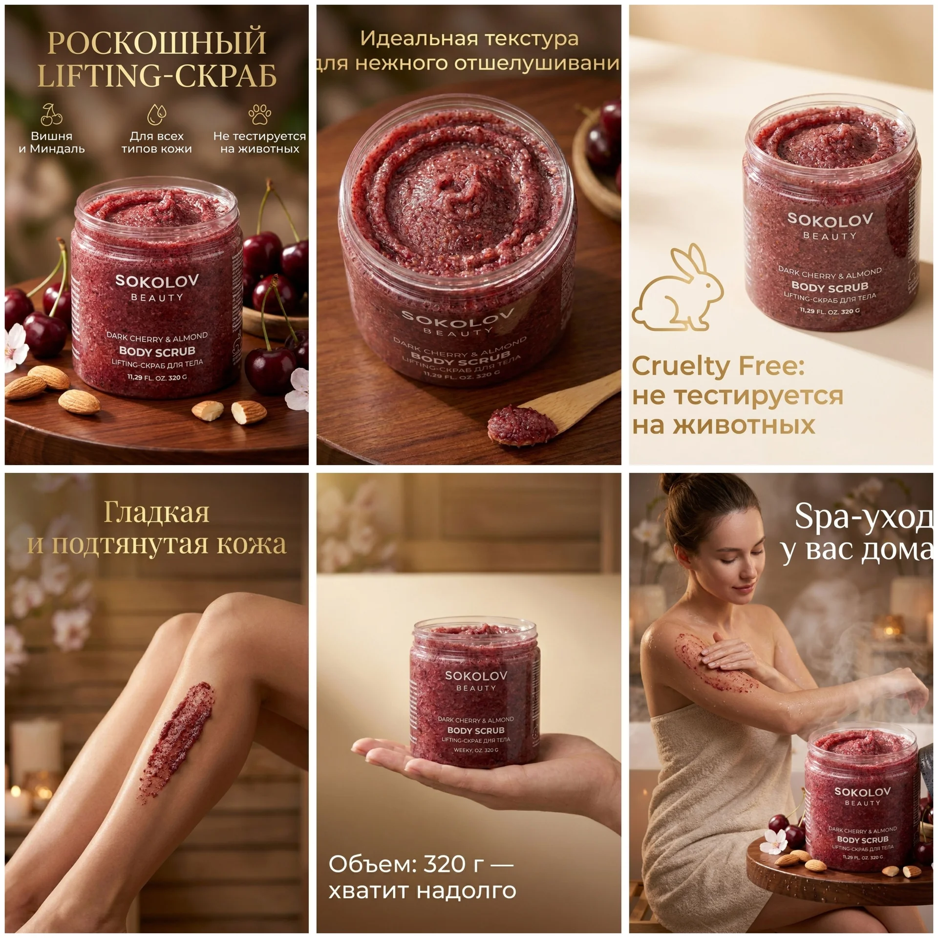 Фотосессия товара с помощью ии - миниатюра 5