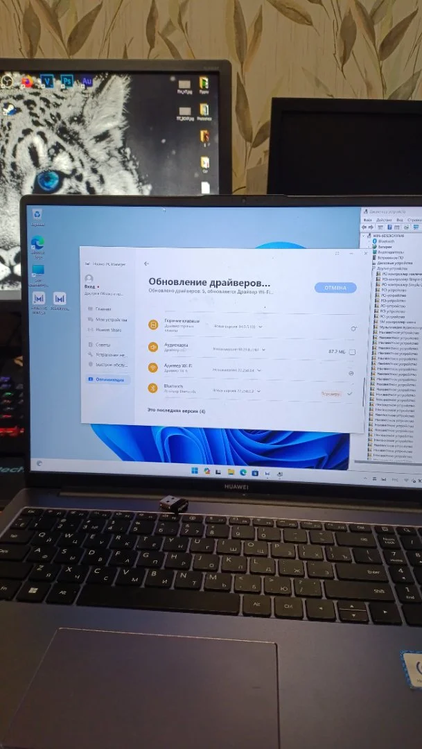Установка Виндовс (Windows 7, 10, 11) - миниатюра 4