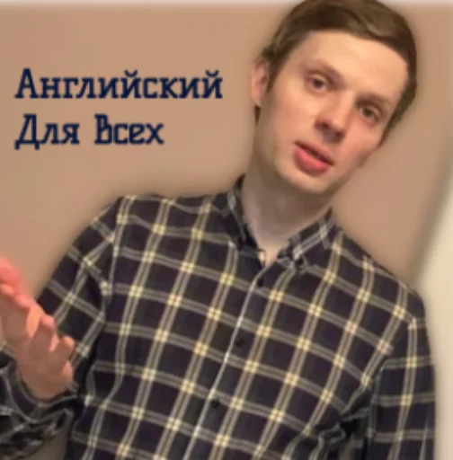 Учитель английского и испанского - изображение 1