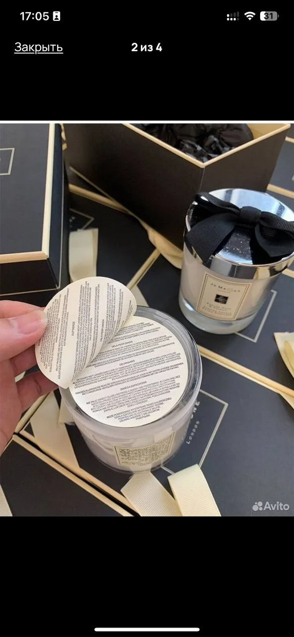 Свечи Jo Malone - миниатюра 5
