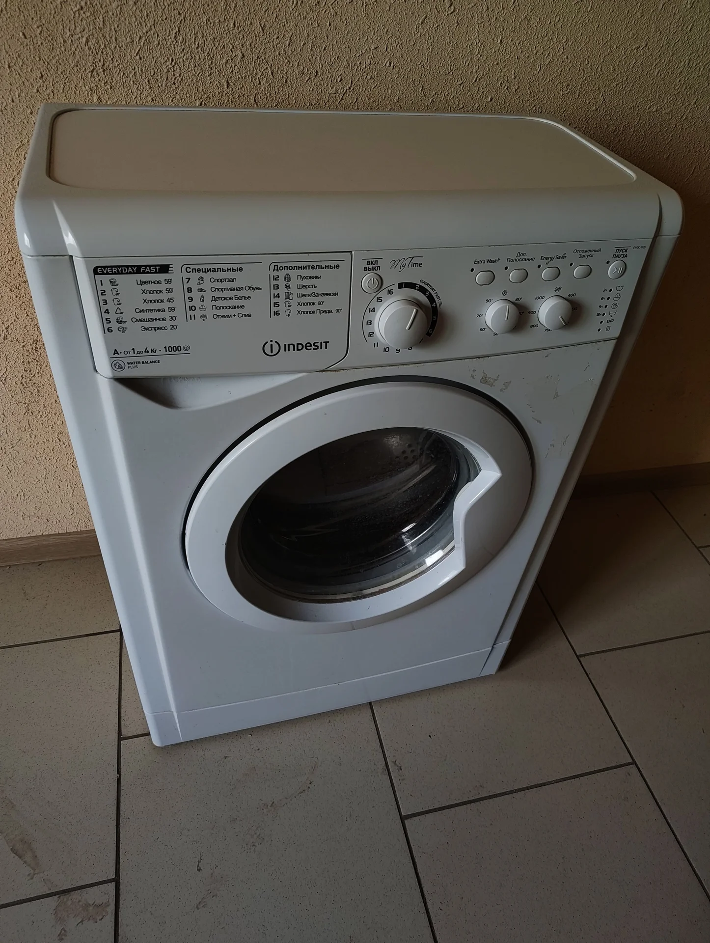 Комплектующие стриалной машины Indesit SC4105 CIS - миниатюра 12