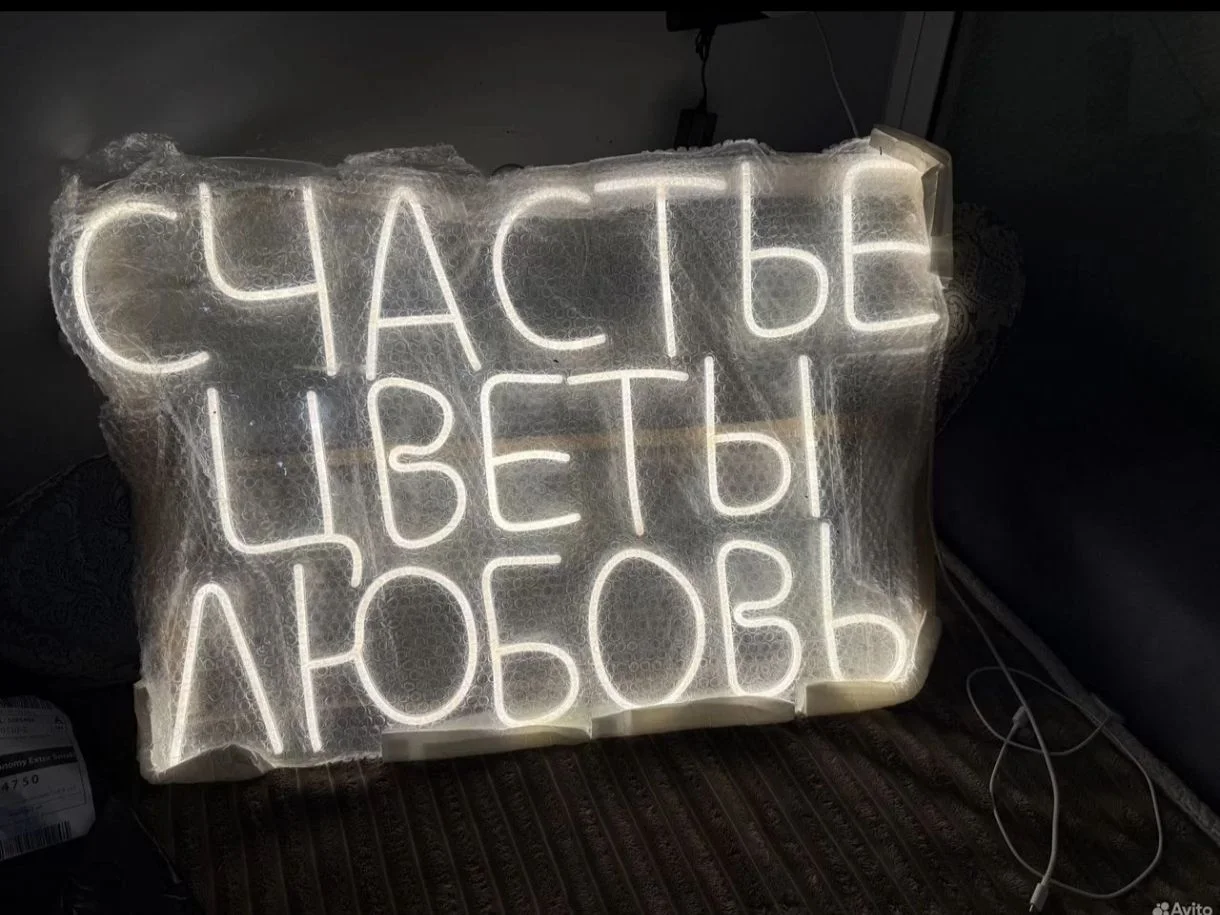 Вывеска - изображение 1