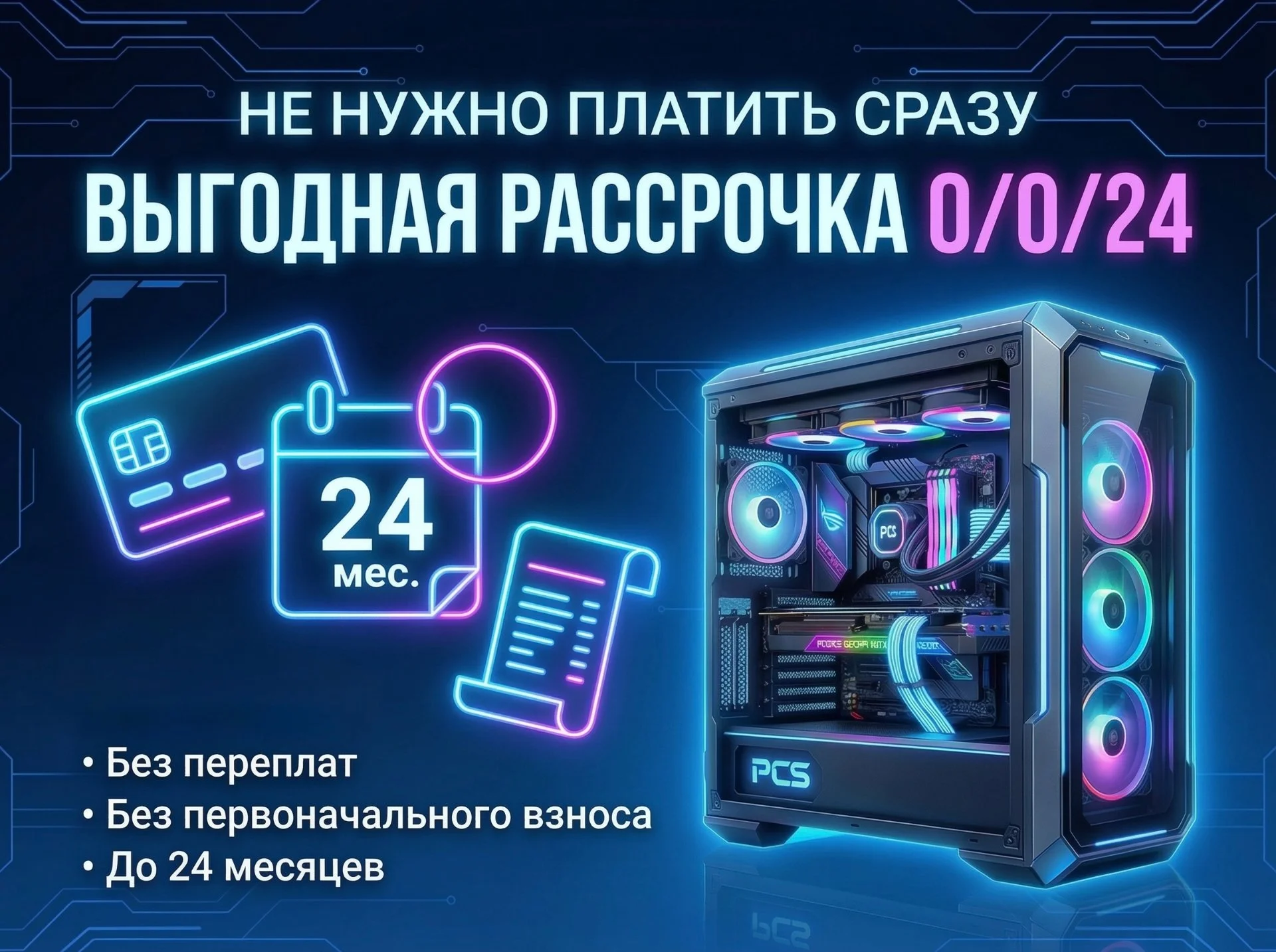 Игровой пк / Ryzen 5 5500 / RTX 5060 8Gb / 16Gb - миниатюра 2