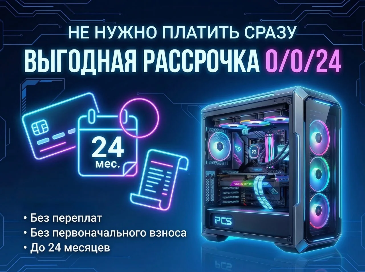 Игровой пк / RTX5070 Ti / R7 7800x3D / 4К - миниатюра 2