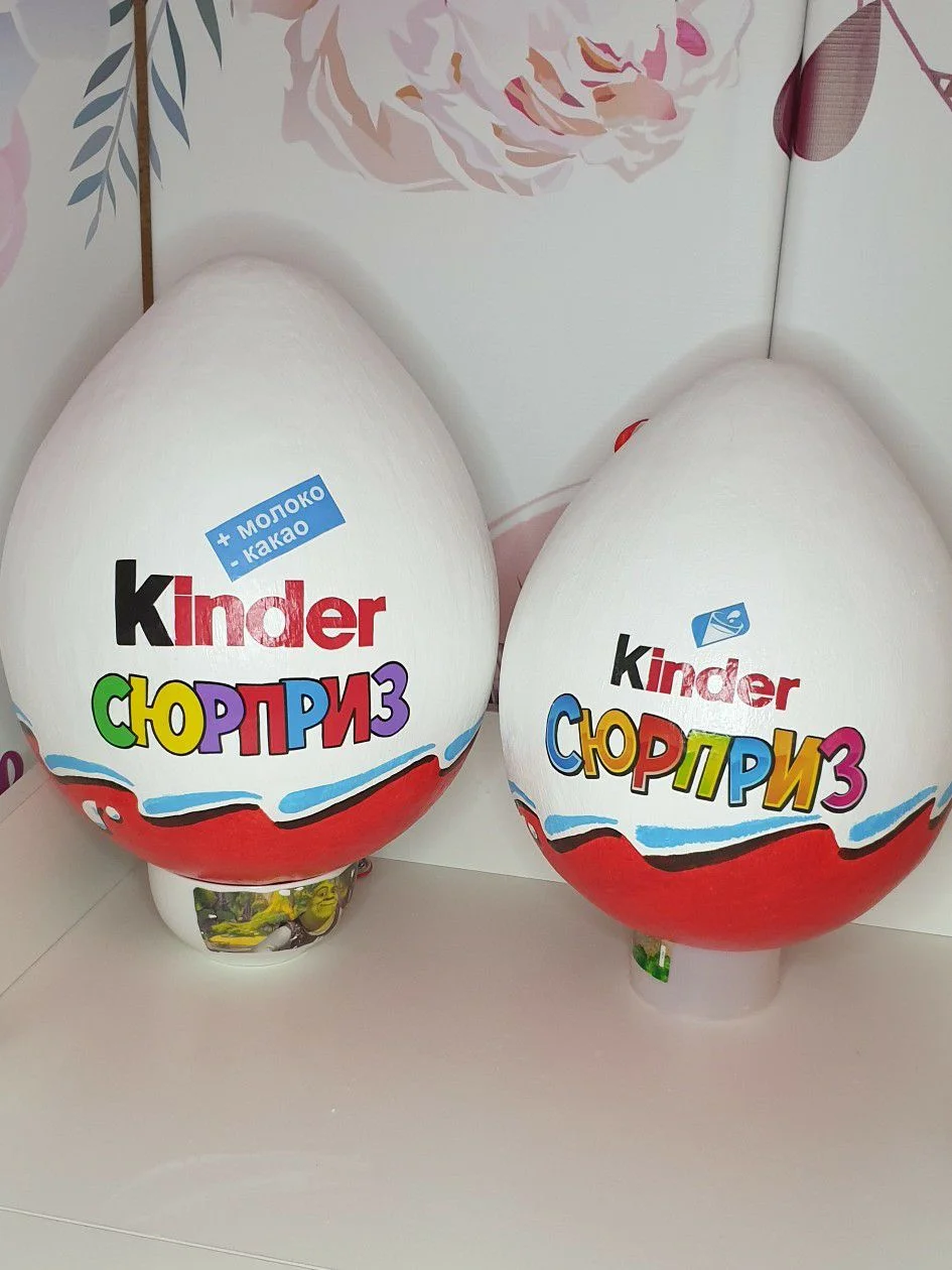 Большой киндер сюрприз - изображение 1