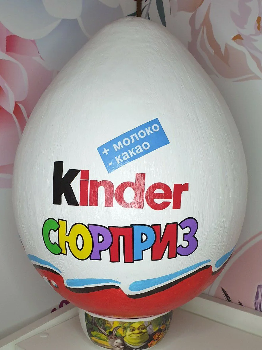 Большой киндер сюрприз - миниатюра 2