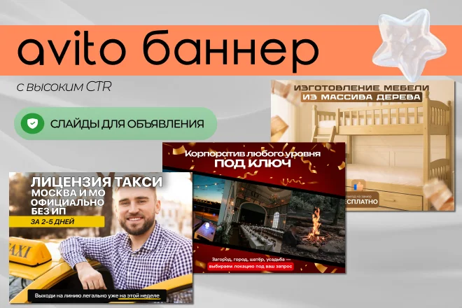 Графический дизайнер | логотипы | фирменный стиль | соцсети - миниатюра 6