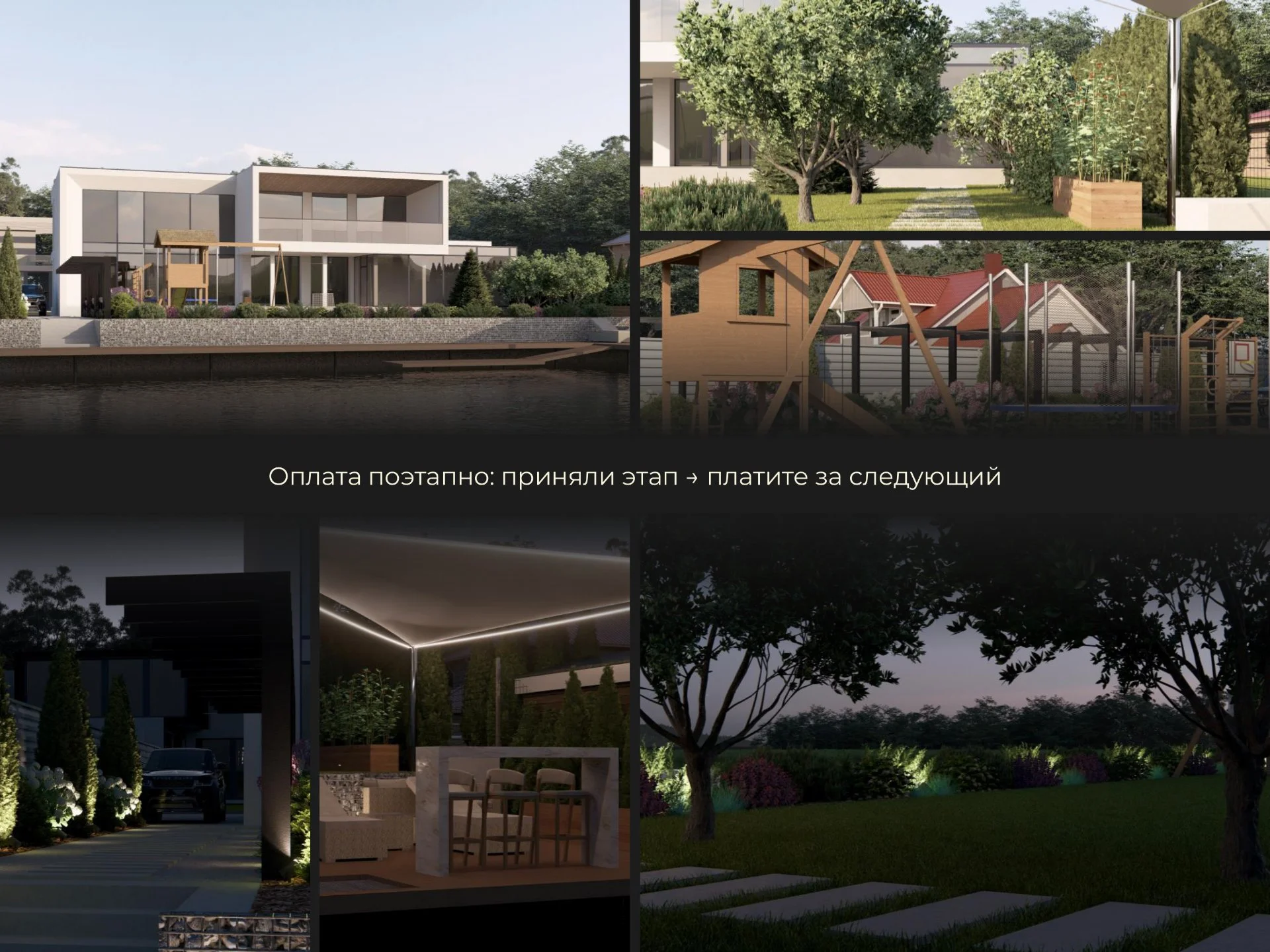 Ландшафтный дизайнер / Благоустройство под ключ - миниатюра 4